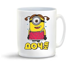 Кружка "Прикол. Семья. Миньоны. Дочка" Cool Podarok