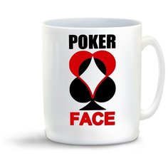 Кружка с приколом Pocker face (бесстрастное лицо) Cool Podarok