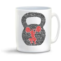 Кружка "гантеля" Cool Podarok