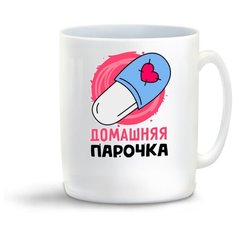 Кружка "Прикол. Домашняя парочка (пара) она" Cool Podarok