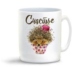Кружка "Прикол. Счастье" Cool Podarok