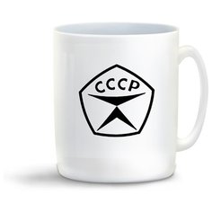Кружка с приколом ссср Cool Podarok