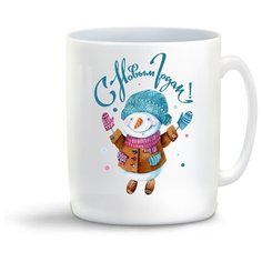 Кружка "С Новым годом! Снеговик" Cool Podarok