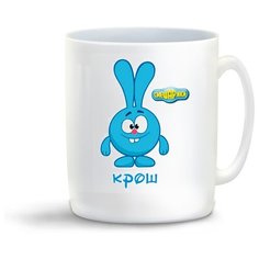 Кружка с приколом крош смешарики Cool Podarok