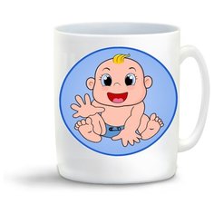 Кружка "мальчик (пузожитель)" Cool Podarok