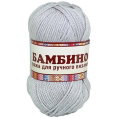 Пряжа Камтекс Бамбино 50гр. 150м. (35% шерсть меринос, 65% акрил) (008 серебристый) 10 шт