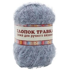 Пряжа Камтекс Хлопок Травка 100гр. 220м. (65%хлопок, 35%полиамид) (169 серый) 10 шт