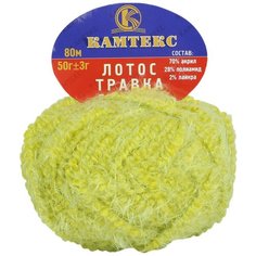 Пряжа Камтекс Лотос травка стрейч (70%акрил, 28%полиамид, 2%лайкра) (026 салат) 10 шт