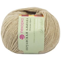 Пряжа Пехорка Перуанская альпака 50гр., 150м (50% перуанс. альпака, 50%мер. шерсть) (431-Бежевый меланж) 10 шт