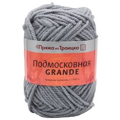 Пряжа из Троицка Подмосковная Grande 100гр. 130м. (50%шерсть, 50%акрил) (0258 светло-серый) 5 мотков Троицкая камвольная фабрика