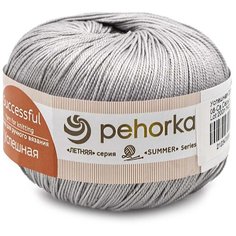 Пряжа Пехорка Успешная 50гр. 220м. (100% мерс. хлопок) (08 св.серый) 10 шт