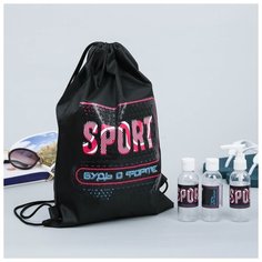Набор для басcейна "Sport": сумка для басейна, бутылочки для шампуней 3132790 Сима ленд