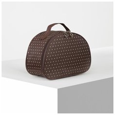 Косметичка сундук Ромб, 22*10*15, отдел на молнии, коричневый 4698600 Сима ленд