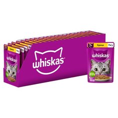Влажный корм для пожилых кошек Whiskas с курицей 28 шт. х 75 г (кусочки в соусе)