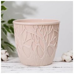 Кашпо со вставкой 3 л "Форест", цвет пудровый 5361900 Сима ленд