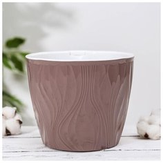 Кашпо со вставкой 3 л "Венеция", цвет мокко 5361912 Сима ленд