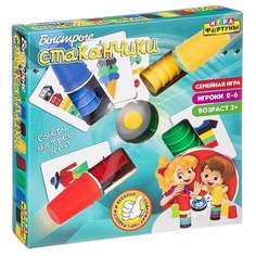 Настольная игра Фортуна Быстрые стаканчики Ф86079