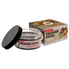 Дом Природы Скраб для тела Кофейный с пряностями, 300 г