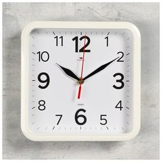 Часы настенные, серия: Классика 22х22 см, белые, плавный ход 5441648 Рубин
