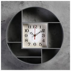 Часы настенные, серия: Интерьер, "Маганса", серые, 35 см 4551232 Сима ленд