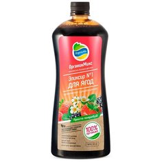Удобрение Organic Mix Эликсир №1 для ягод, 0.9 л