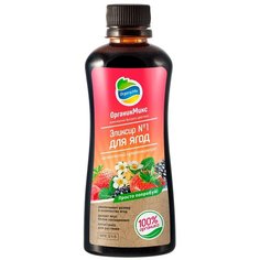 Удобрение Organic Mix Эликсир №1 для ягод, 0.25 л