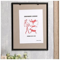 Фоторамка пластик 30х40 черный (189) 4313284 Сима ленд