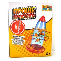 Настольная игра. Играем вместе «Проще простого».