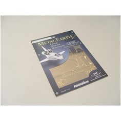 Металлический 3D конструктор, Космический Шаттл Atlantis, Metal Earth, FSC015