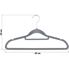 Набор вешалок 5 штук 42х2,5х23 см "Серый" EL Casa
