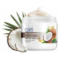 Крем для лица и тела Avon с Маслом кокоса, 400 мл