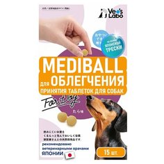 Лакомство Mediball для облегчения принятия таблеток собаками на основе японской трески Japan Premium Pet