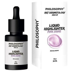 PHILOSOPHY Хайлайтер Art Dermatology Make Up Liquid Highlighter Pink shine