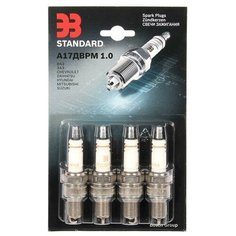 Свечи зажигания ЭЗ Standard А17ДВРМ 1,0, комплект 4 шт. ВАЗ (LADA) ВАЗ 2108-21099, 2110-2112, 2113-2115, Приора, Калина, Калина 2, Гранта 8кл Bosch