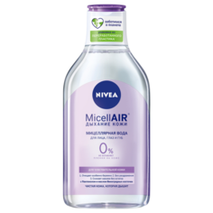 Nivea мицеллярная вода MicellAIR для чувствительной кожи, 400 мл