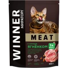 Сухой корм для кошек Winner MEAT, с ягненком 300 г