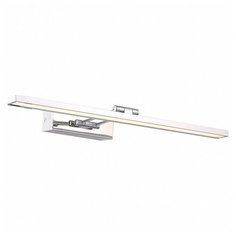 Подсветка для картин ST-Luce Parallela SL445.101.01