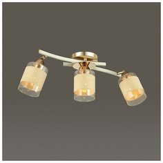 Спот Lumion Filla 3029/3CA