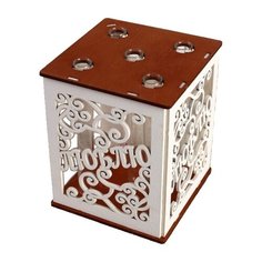 Кашпо Дарим красиво Люблю 12.3x12.3x15 см белый