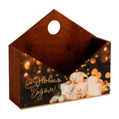 Ящик Дарите счастье Подарки 20.5 × 18 × 6 см бежевый/коричневый