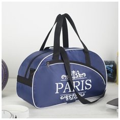 Сумка спорт 1 Paris, 43*19*25, отд на молнии, н/карман, длин ремень, синий 3855492 Amen.