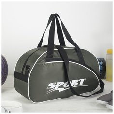 Сумка спорт 1 Sport, 43*19*25, отд на молнии, н/карман, длин ремень, зеленый 3856501 Amen.