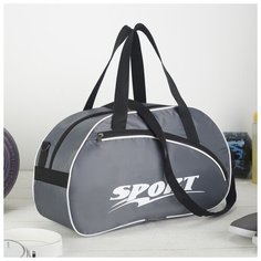 Сумка спорт 1 Sport, 43*19*25, отд на молнии, н/карман, длин ремень, серый 3851399 Amen.