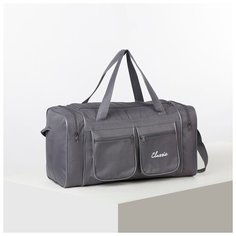Сумка спорт 02, 46*20*25см, отд на молнии, 4 н/кармана, длин ремень, серый 4419000 Amen.