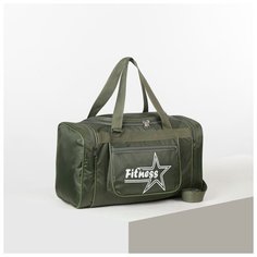 Сумка спорт С-4, 42*20*24см, отд на молнии, 3 н/кармана, длин ремень, зеленый 1265126 Amen.