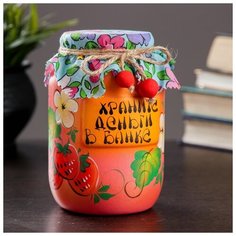 Копилка "Банка" розовая 15см 729093 Хорошие сувениры