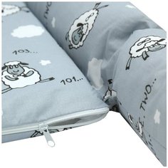 Подушка-Позиционер для сна AmaroBaby кокон-гнездышко, SOFT CARE 101 Барашек, серый