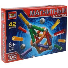 Конструктор ГОРОД МАСТЕРОВ Магнитный 4016 Палочки и шарики