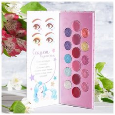 Набор косметики Выбражулька Сияй ярче звезд