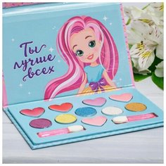 Набор косметики Выбражулька "Ты лучше всех"